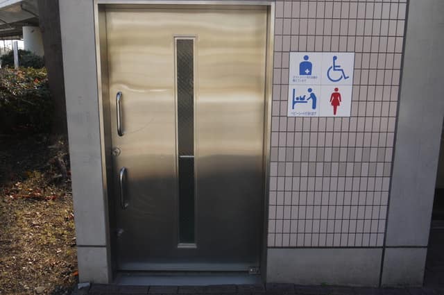 大原第二公園 のトイレ入口写真