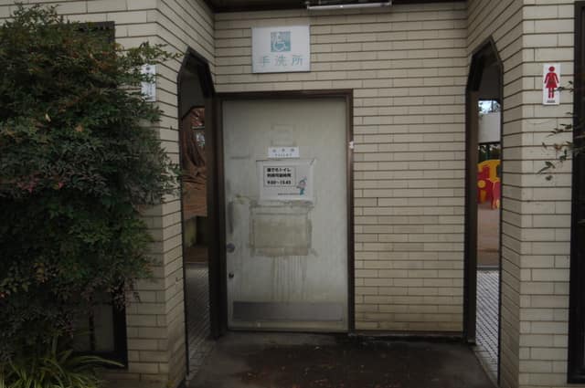 板橋公園(公園中央) のトイレ入口写真