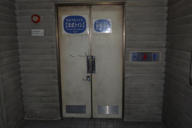 高島平西口公衆便所 のトイレ入口写真
