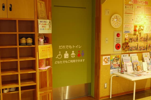 しらさぎ児童館 のトイレ入口写真