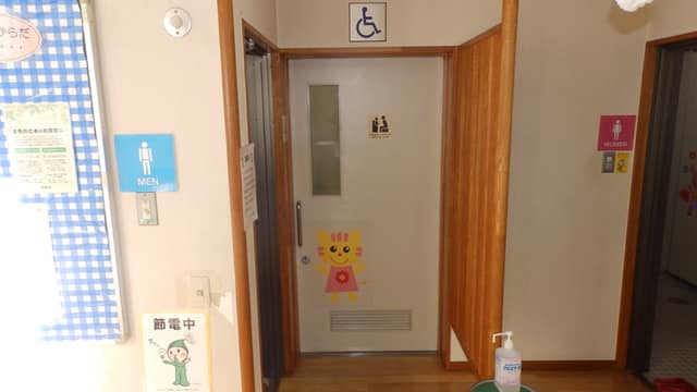 大山東児童館 のトイレ入口写真