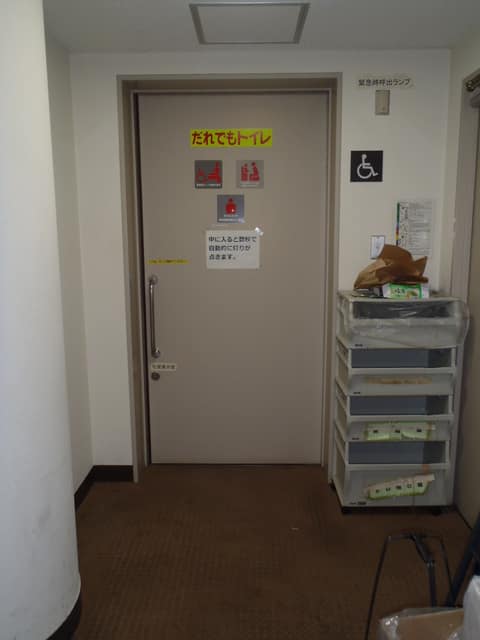 役所第二庁舎 のトイレ入口写真