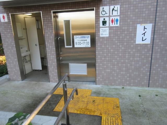 中央公園 のトイレ入口写真