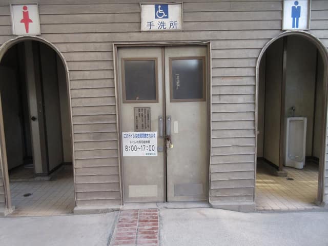 北赤羽駅高架下児童遊園 のトイレ入口写真