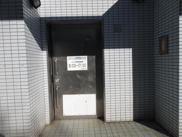 桐ケ丘中央公園(南) のトイレ入口写真
