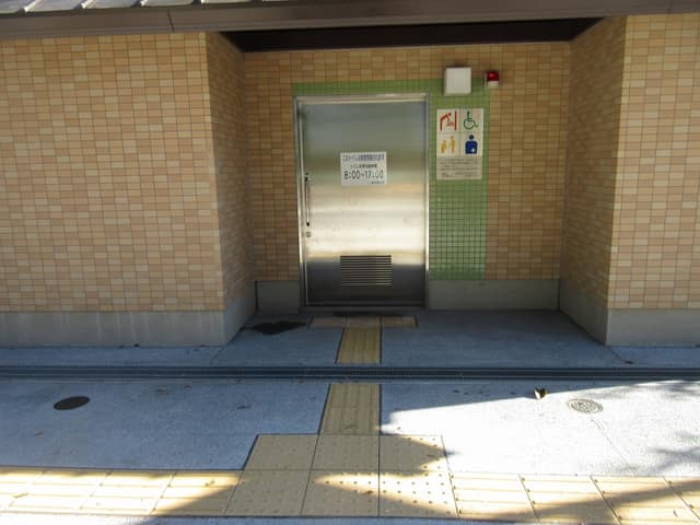 稲付公園 のトイレ入口写真