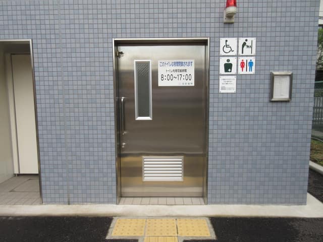 赤羽三丁目公園 のトイレ入口写真