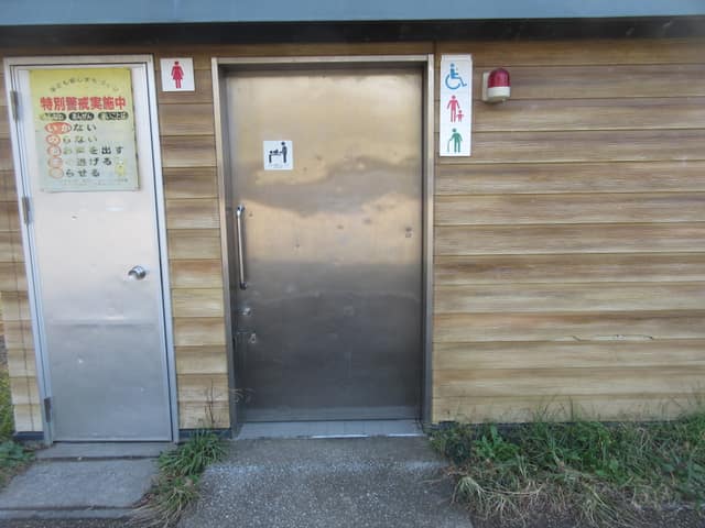 志茂町公園 のトイレ入口写真