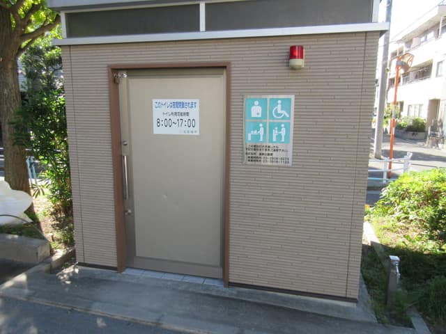 豊島四丁目児童遊園 のトイレ入口写真