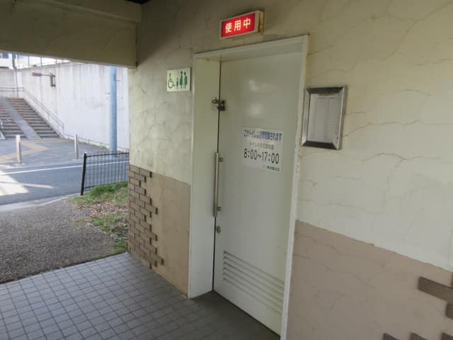 豊島五・六丁目公園 のトイレ入口写真