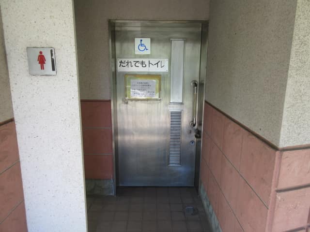 豊島馬場遺跡公園 のトイレ入口写真