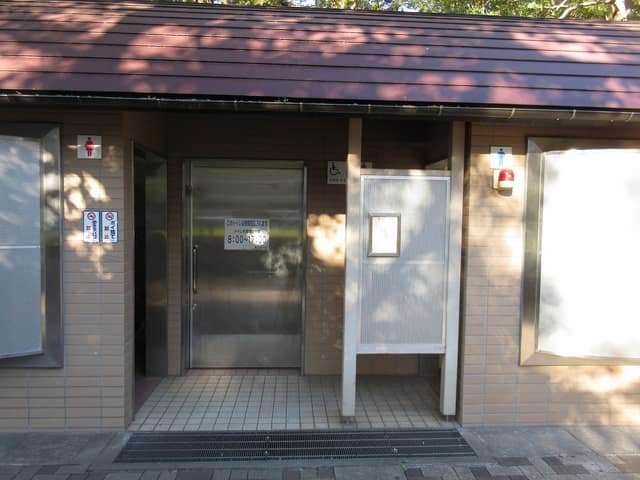 赤羽台さくら並木公園 のトイレ入口写真