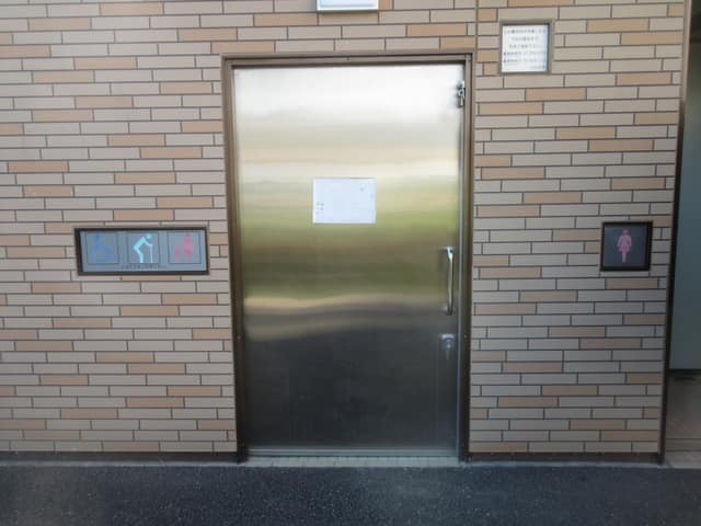 志茂ゆりの木公園 のトイレ入口写真