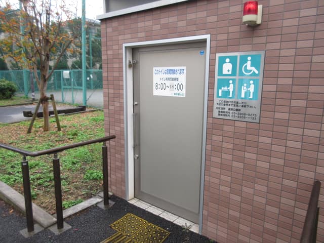 堀船第二公園 のトイレ入口写真