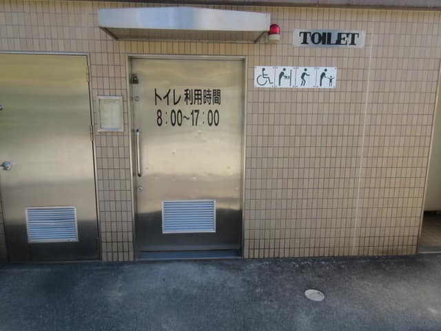 白山堀公園 のトイレ入口写真