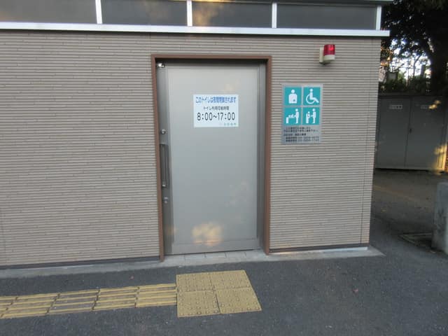 音無こぶし緑地 のトイレ入口写真