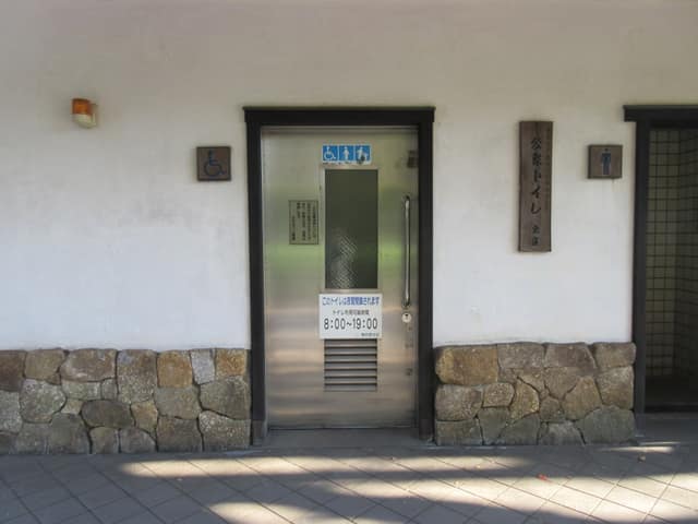 音無親水公園 のトイレ入口写真