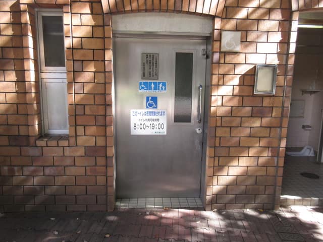 滝野川公園 のトイレ入口写真