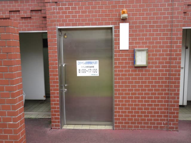 醸造試験所跡地公園 のトイレ入口写真