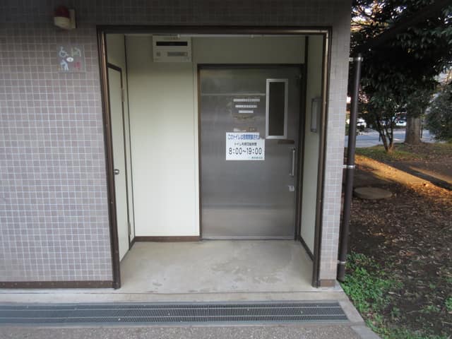 西ケ原みんなの公園 のトイレ入口写真