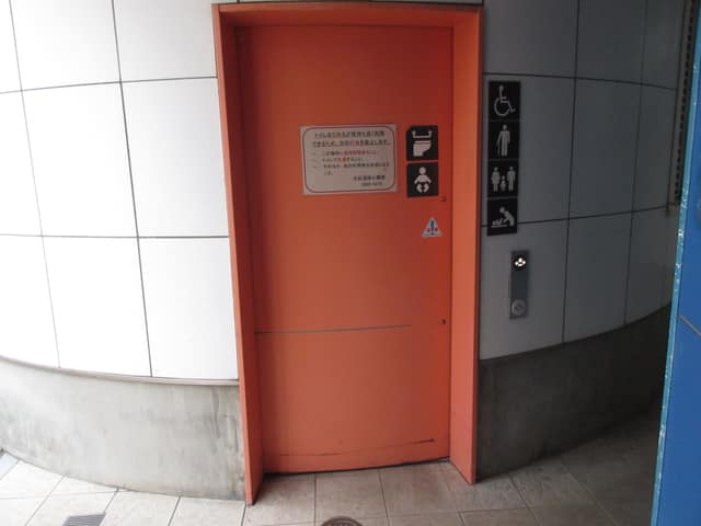 東十条駅北口公衆便所 のトイレ入口写真