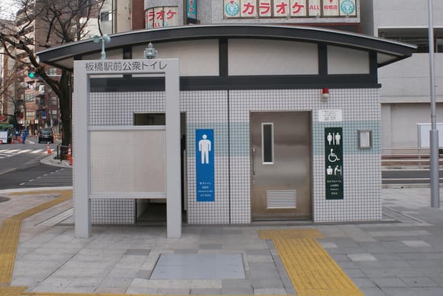 板橋駅前公衆便所 のトイレ入口写真