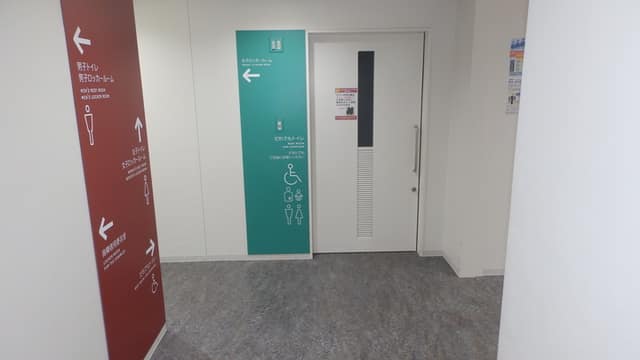 赤羽体育館 のトイレ入口写真