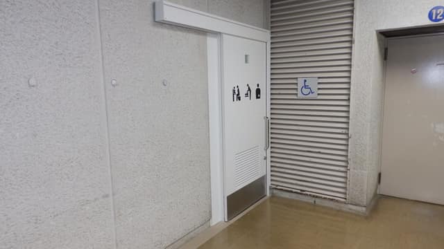 江東都税事務所 のトイレ入口写真