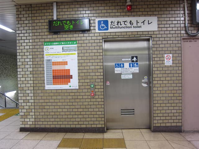 都営新宿線西大島駅 のトイレ入口写真