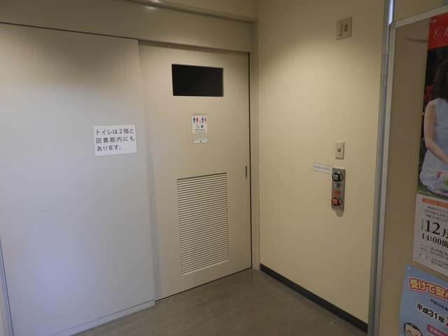 江東区砂町文化センター のトイレ入口写真