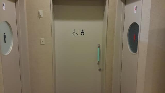 江東区中川船番所資料館 のトイレ入口写真