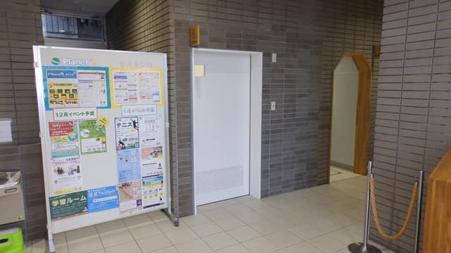 江東区青少年交流プラザ のトイレ入口写真