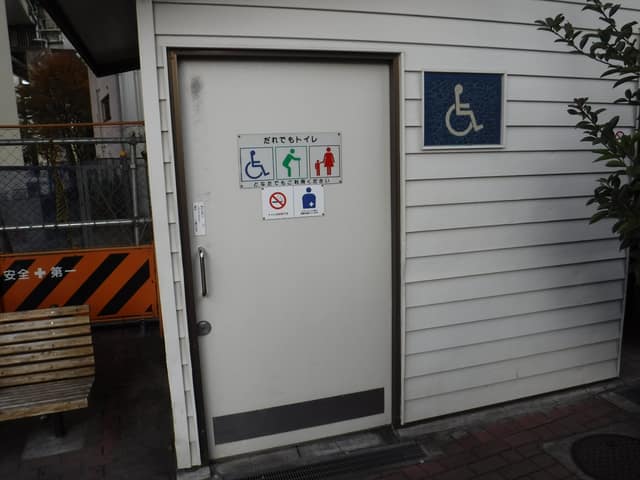 舟木橋第二児童遊園 のトイレ入口写真