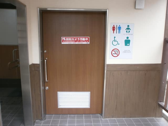 東陽一丁目第二公園 のトイレ入口写真