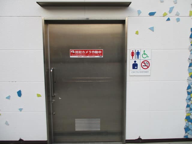 塩浜二丁目第二公園 のトイレ入口写真