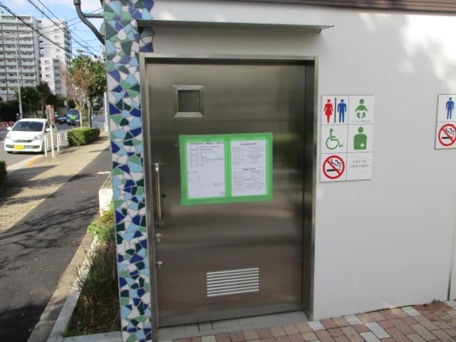 枝川一丁目公園内 のトイレ入口写真