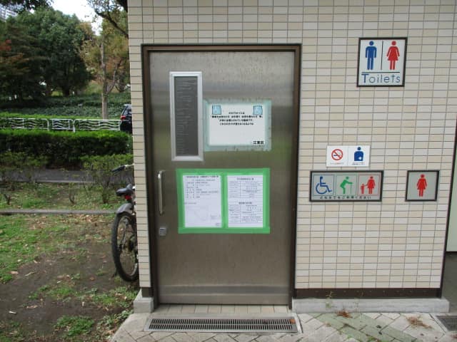 豊洲一丁目第二公園 のトイレ入口写真