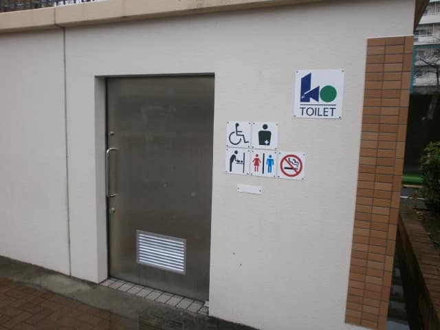 亀高公園 のトイレ入口写真