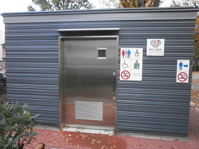 境川公園 のトイレ入口写真