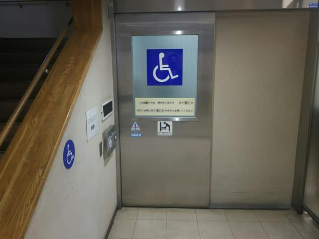 不動住区センター のトイレ入口写真