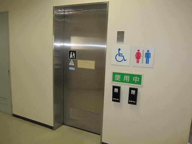 原町住区センター のトイレ入口写真