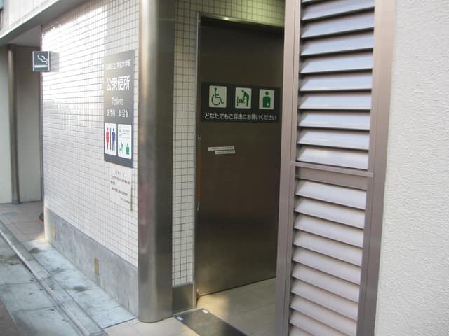 学芸大学駅公衆便所 のトイレ入口写真