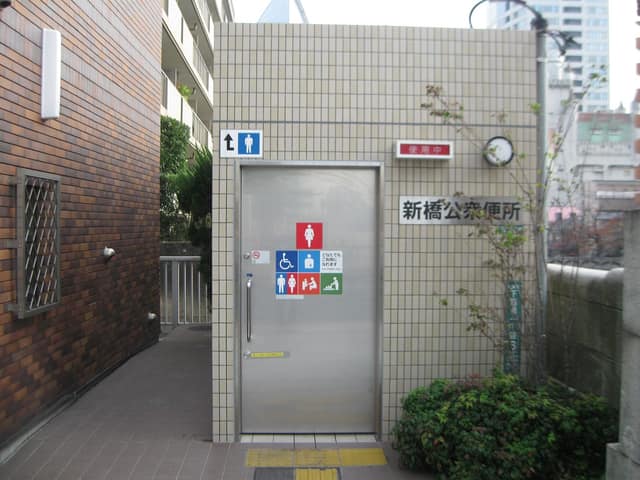 新橋公衆便所 のトイレ入口写真