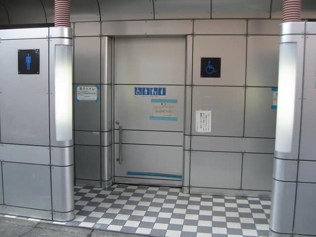 祐天寺駅公衆便所 のトイレ入口写真