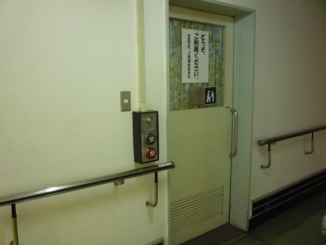 東京都障害者福祉会館 のトイレ入口写真