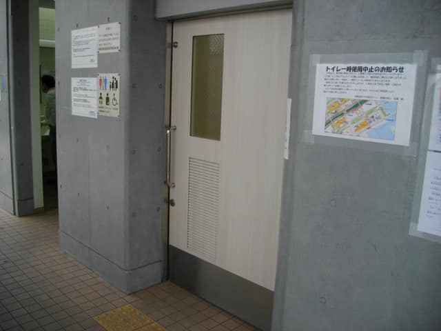 シンボルプロムナード公園 のトイレ入口写真