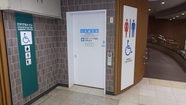都営浅草線三田駅 のトイレ入口写真