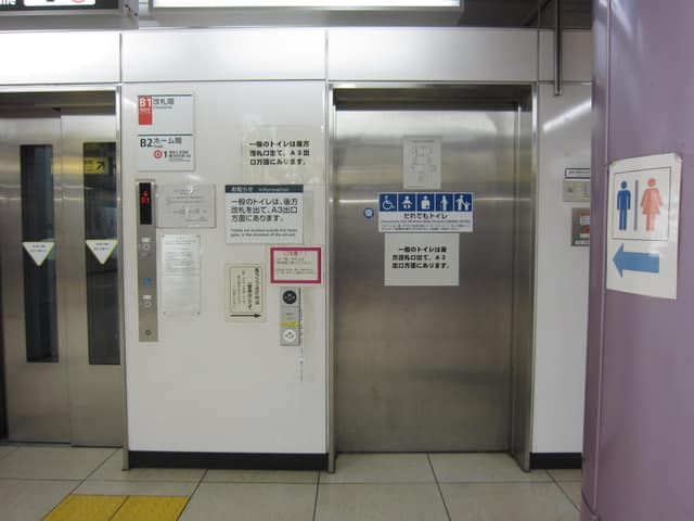 都営浅草線新橋駅 のトイレ入口写真