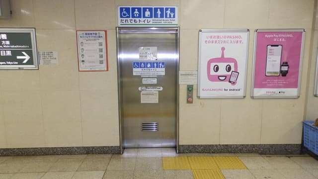 都営三田線芝公園駅 のトイレ入口写真