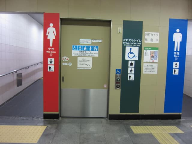 都営大江戸線六本木駅 のトイレ入口写真